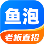 魚泡網招工人
