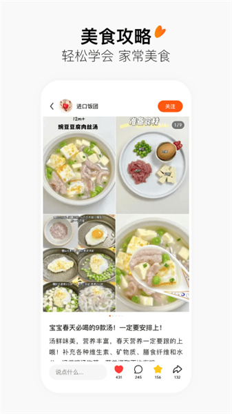 今日頭條搜索引擎0