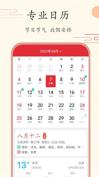 贊鴨桌面0