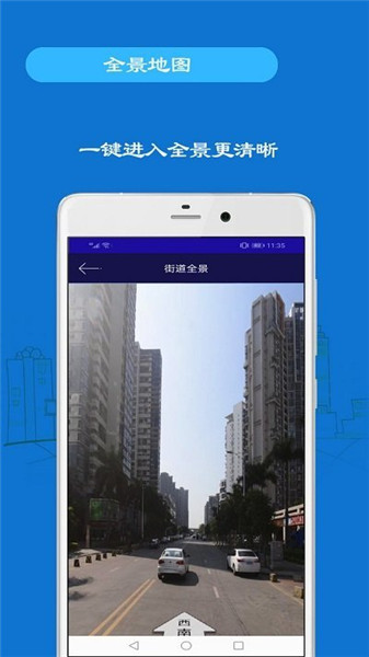 手機號碼追蹤軟件神器2