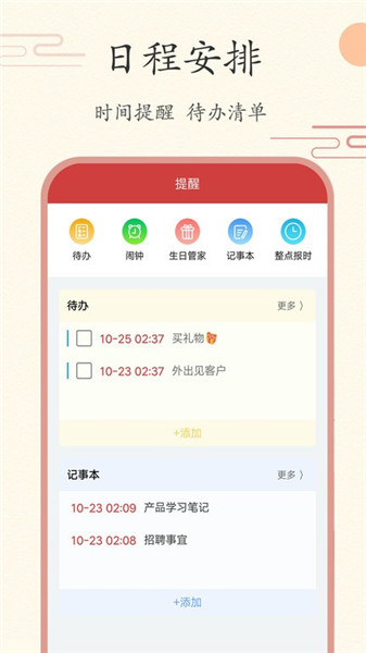 贊鴨桌面2