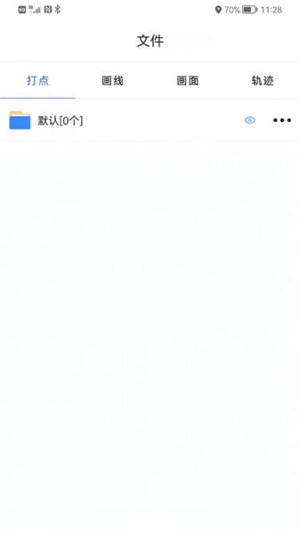 奧維測繪地圖0