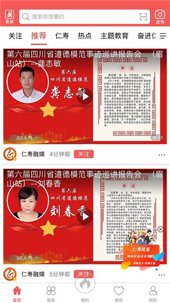 大美仁壽0