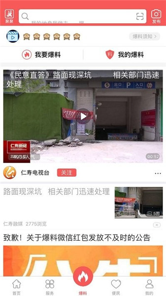 大美仁壽3