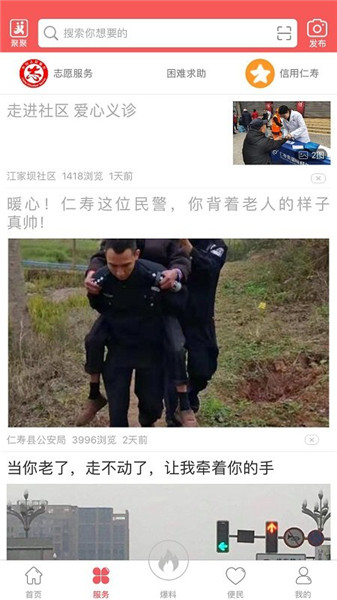大美仁壽1