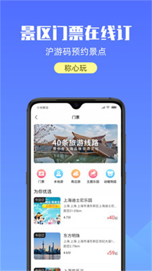 稿定設計免費版1