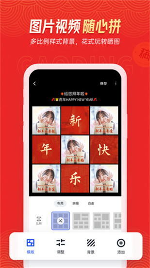 寶藏上海1