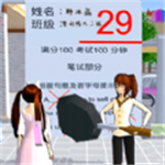 櫻花女生逃離大作戰