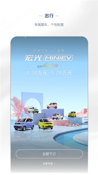 菱菱邦app2