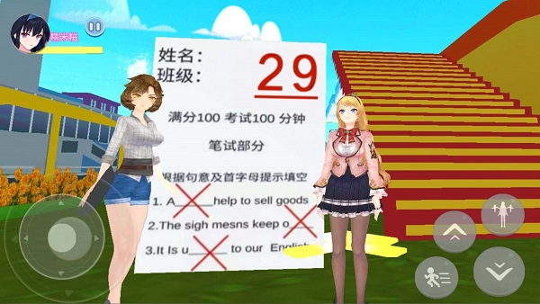 櫻花女生逃離大作戰0