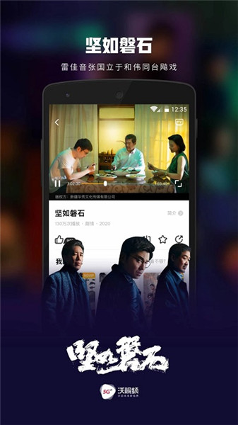 沃視頻app手機客戶端0