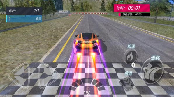 組裝飛車賽1