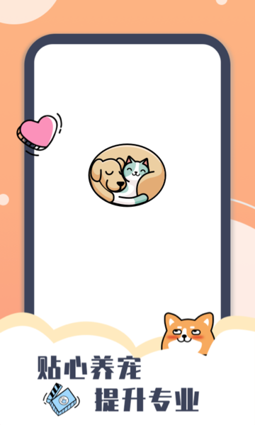 peppycat0