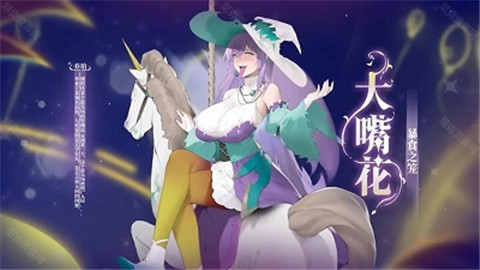 植物娘大戰(zhàn)僵尸0