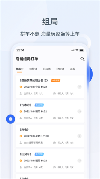 波吉商家端0