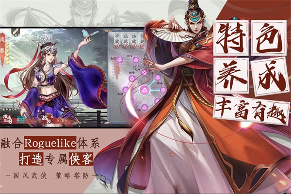 智奪軍旗測試服3