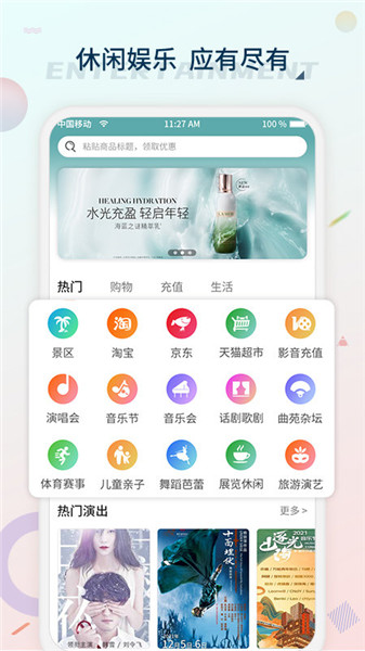 黃河票務網0