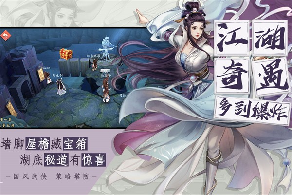 智奪軍旗測試服1