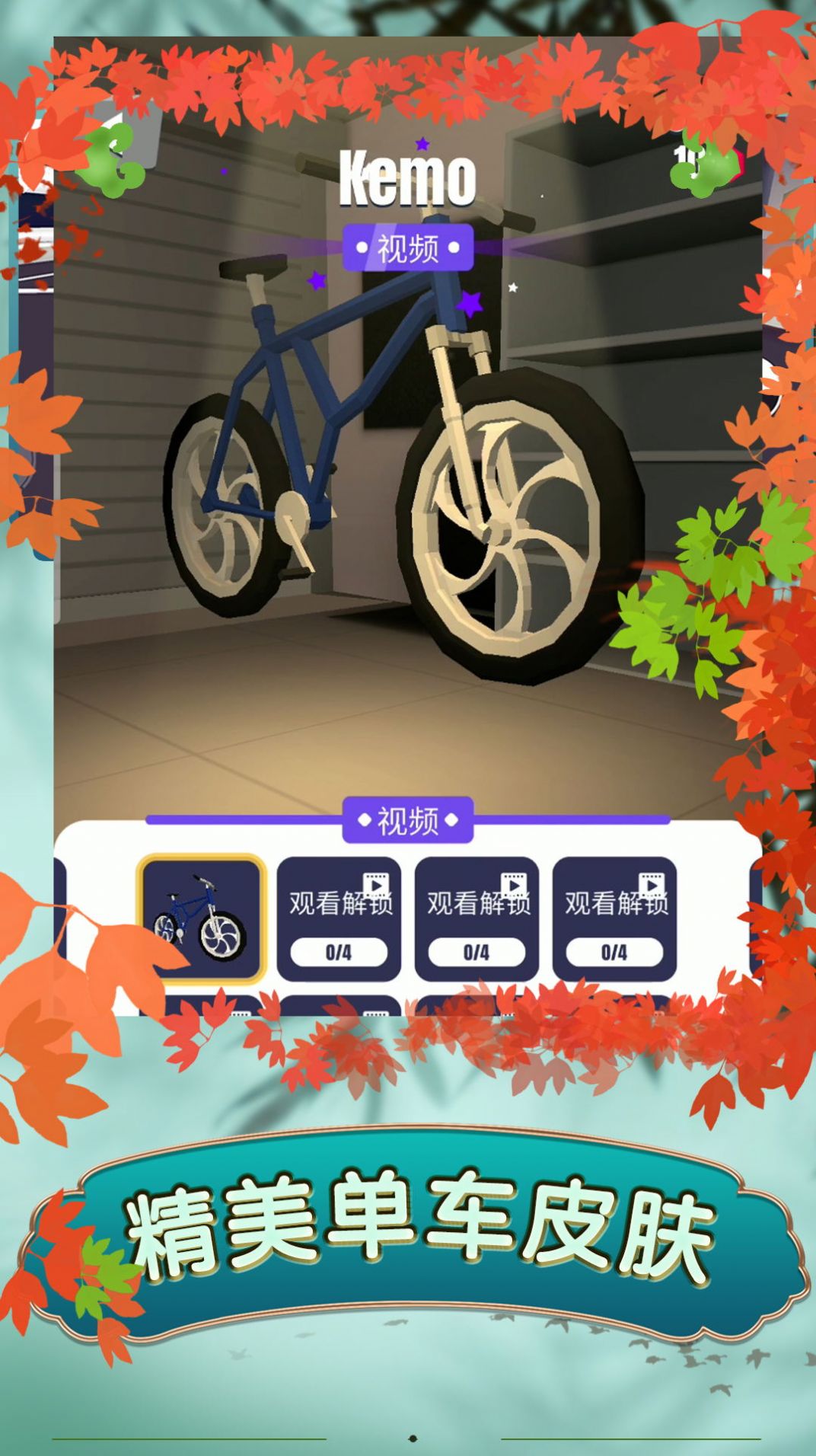 瘋狂漂移31