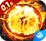 奧圖核心0.1折無限金幣版