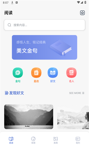 小小追書閱讀器0