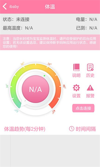 新手媽咪最新版0