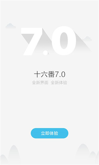 尚高速最新版20242