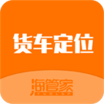 貨車定位免費(fèi)版