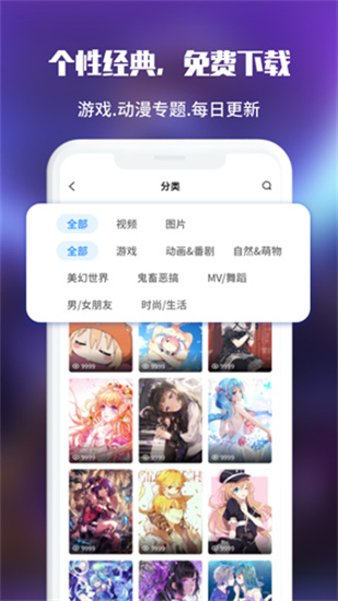 啊噗啊噗壁紙3