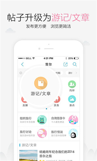 尚高速最新版20240