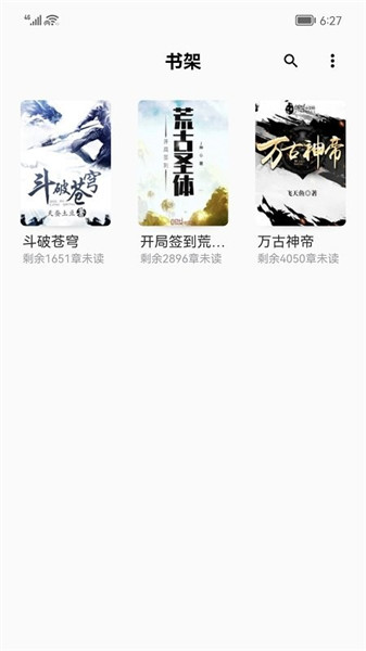 小書閣免費(fèi)小說3