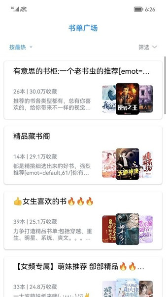 小書閣免費(fèi)小說2