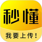 秒懂a(chǎn)pp手機(jī)版
