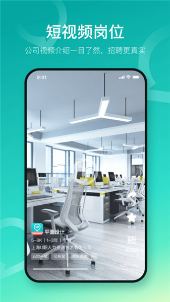 u職app0