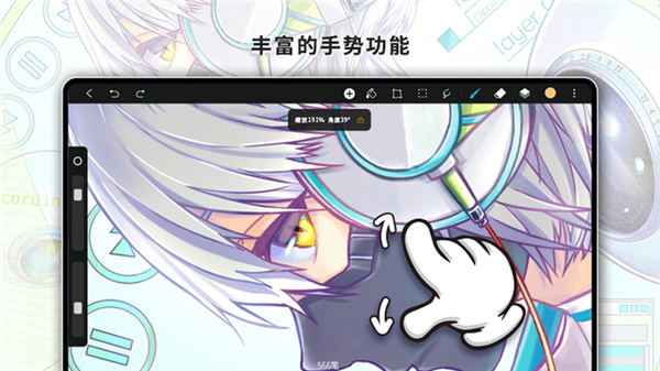 hipaint繪畫軟件2
