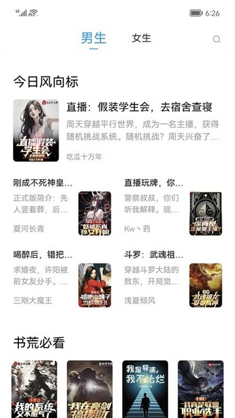 小書閣免費(fèi)小說0