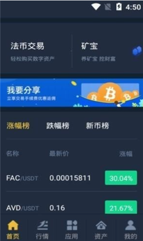CEG交易所0