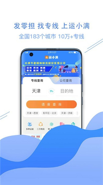 運小滿2