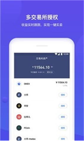 bk官方版下載2