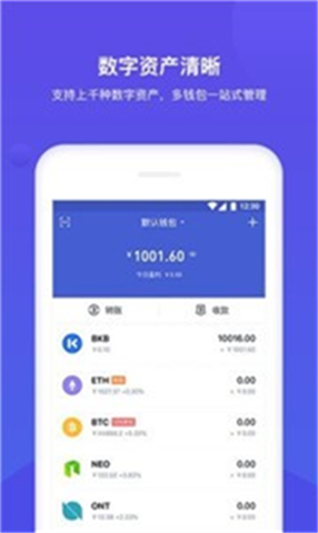 bk官方版下載0