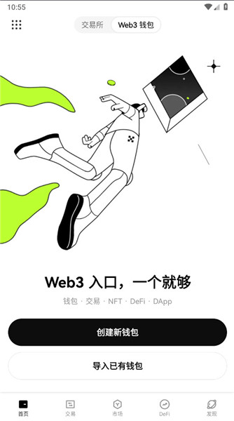 2024歐意交易所1