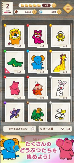 愉快動物餅Time漢化版0