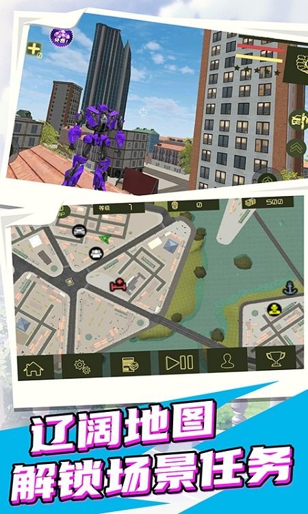 變形裝甲英雄2無廣告版0