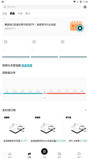 Bitget交易所app0