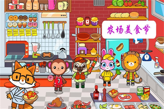兒童農場模擬器1