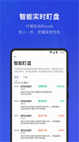 幣世界app下載最新版本2