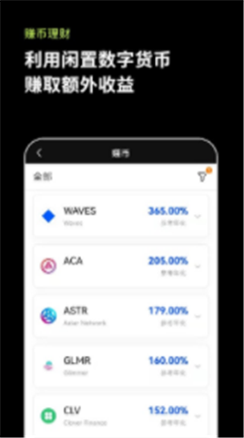 歐易數字錢包0
