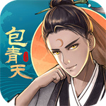少年包青天手游下載