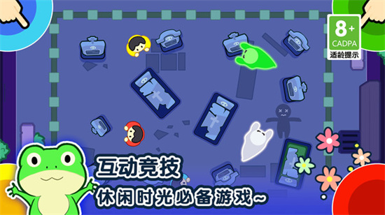 1234人游戲免廣告版0