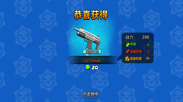 精英吃雞槍王0